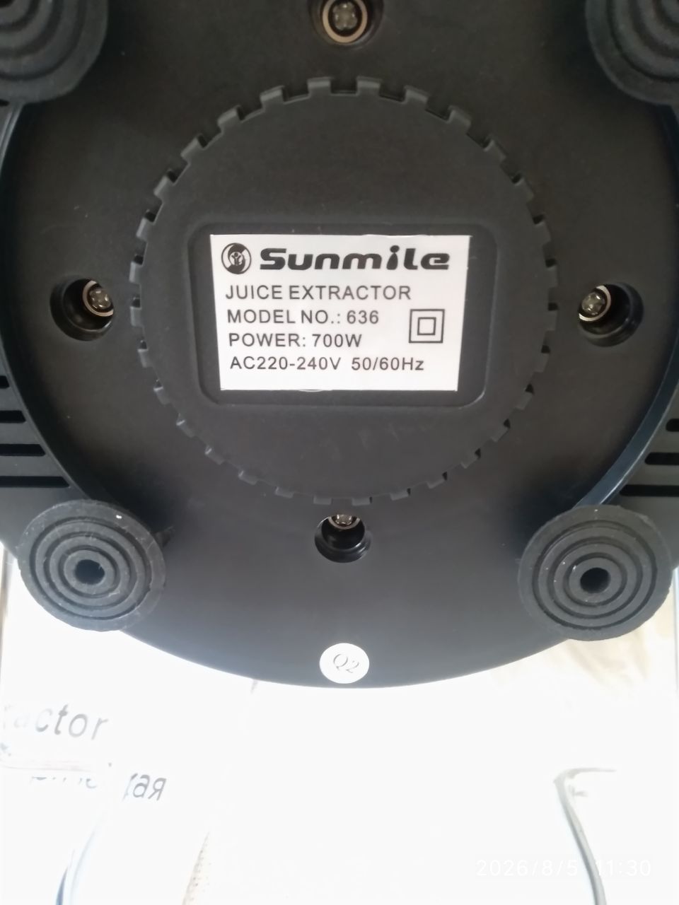sunmile_model_636_2026-08-05_11-59-30 (1).jpg